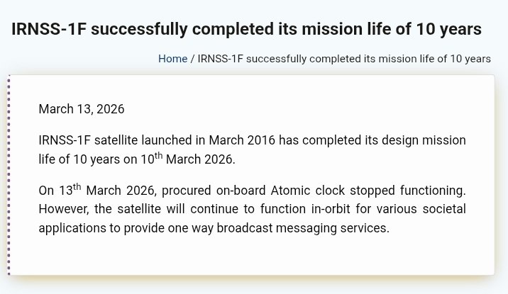 Anshuman Mahapatra tweet media