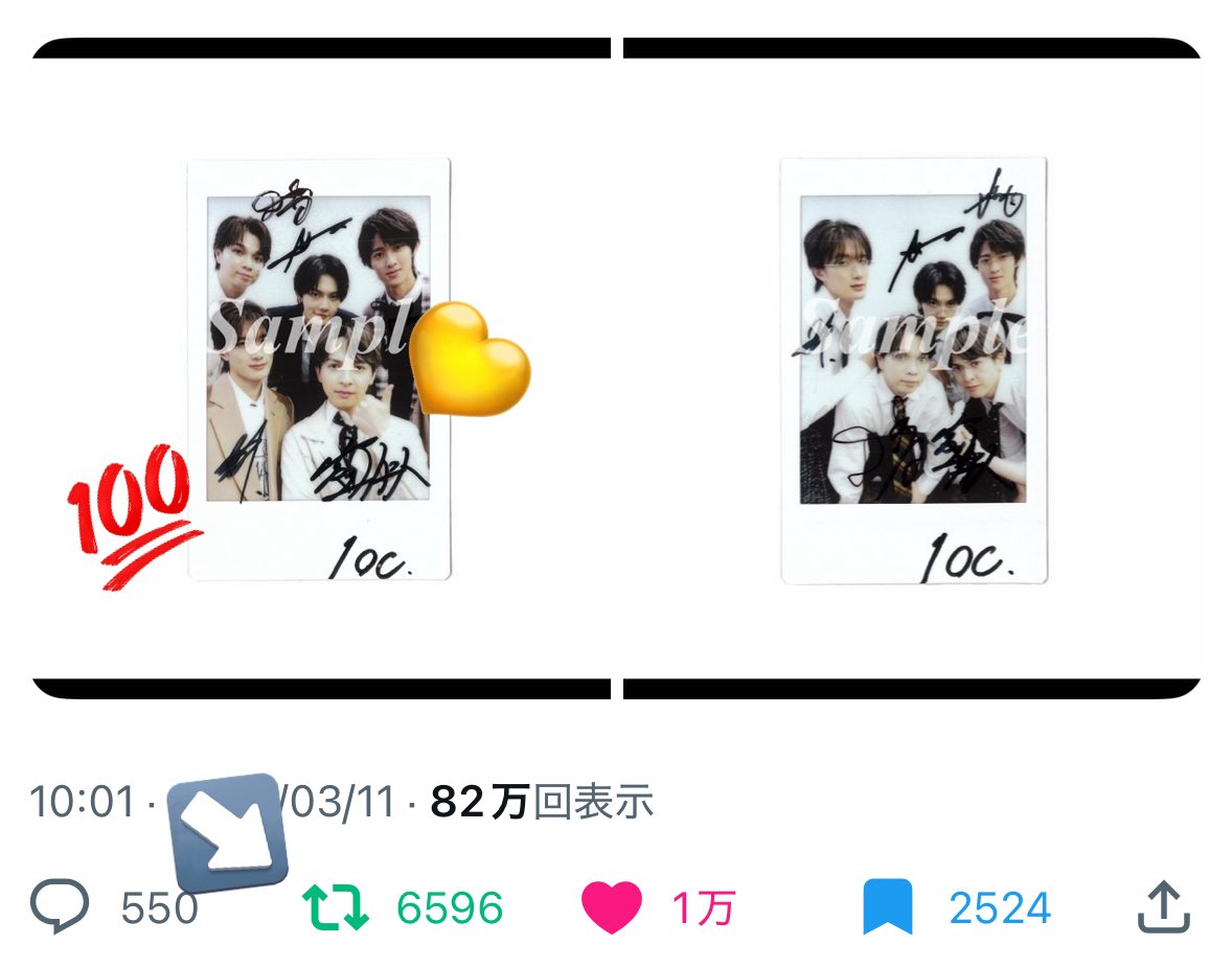 22tj3679's tweet photo. @TakarajimaMook 様✨1ＯＣのM!LK、ページも写真も沢山で色んな表情が見れて幸せです🥹💕特にリムレス👓5人ともかっこよすぎますね！！素敵な🎁企画ありがとうございます💕チェキは【1番】希望です！ご縁がありますように🙏🌟⋆꙳
 #1OC7チェキ https://t.co/WX59o7zAzO