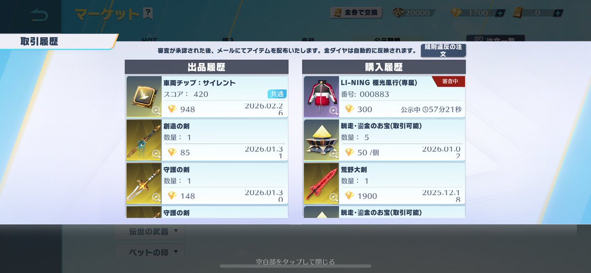 りくるーと tweet media