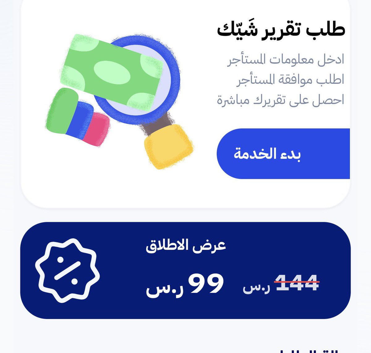 خالد المبارك tweet media