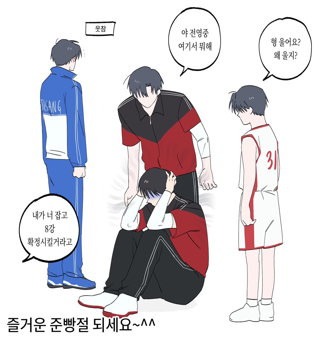 외출2 (@2sgptto) on Twitter photo 