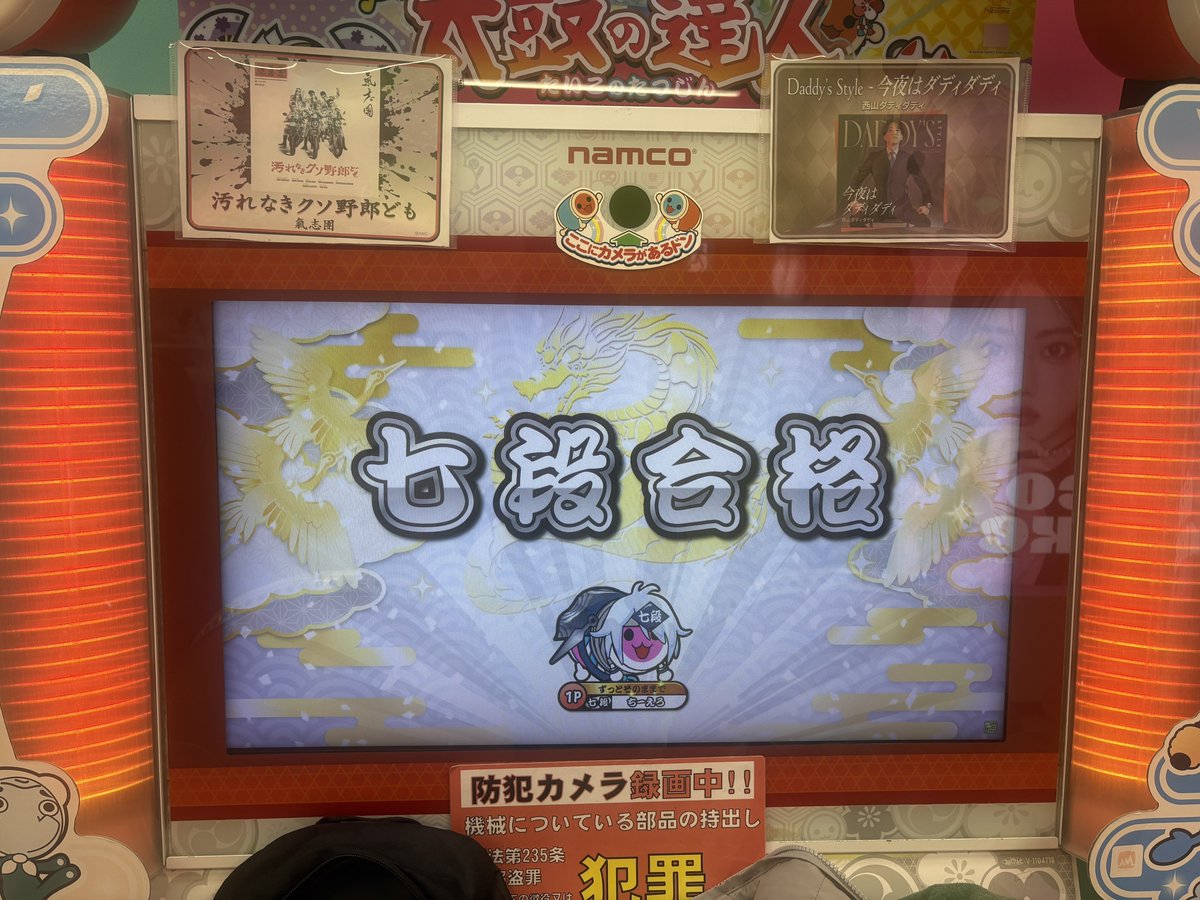 ちーえろ(旧えろは！！ちー) tweet media