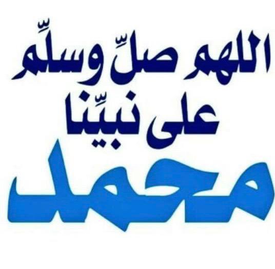 #يوم_الجمعة

اللهم إنگ عفوٌ تحبُّ العفوَ فاعفُ عنا ،،