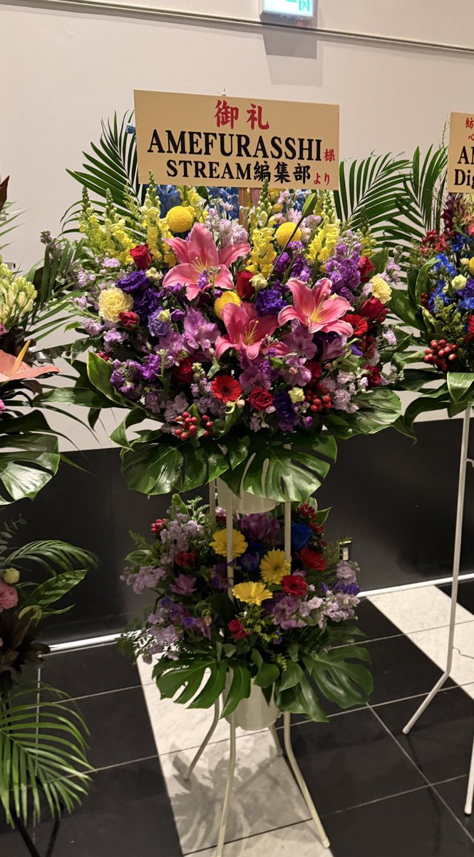ストリーム・シブヤ tweet media