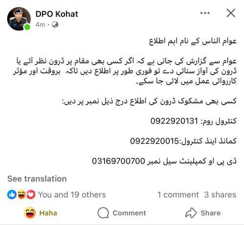 زید خپلواک✒ tweet media