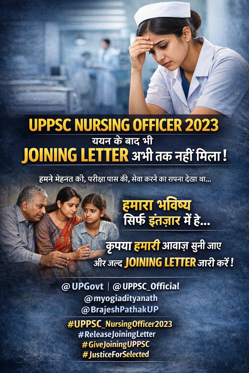 c70718's tweet photo. UPPSC Nursing Officer 2023 में चयन हुआ,
लेकिन आज तक Joining Letter नहीं मिला।

मेहनत हमारी, चयन हमारा,
पर भविष्य अभी भी इंतज़ार में है।

कृपया जल्द से जल्द Joining Letter जारी करें।

#UPPSC_NursingOfficer2023 #GiveJoining @CMOfficeUP @brajeshpathakup @UPGovt https://t.co/H5xHeZrKGU
