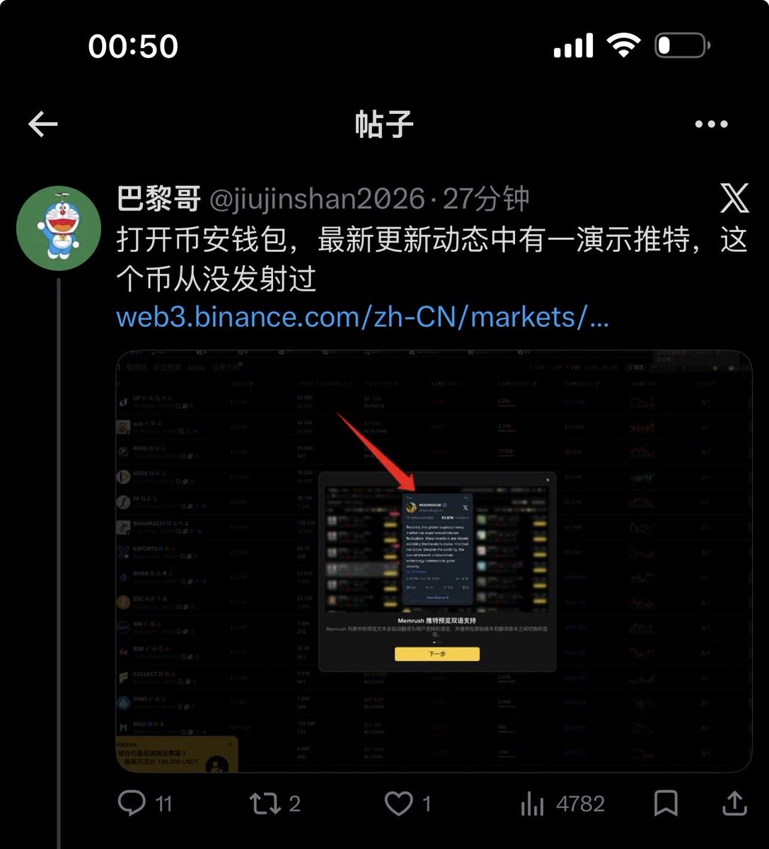 旧金山不是巴黎(Meme部部长) tweet media