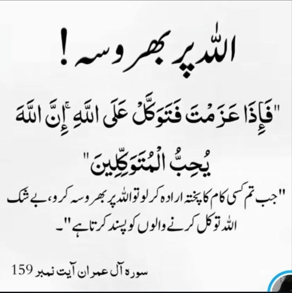 Ishaq Dar (@mishaqdar50) on Twitter photo 