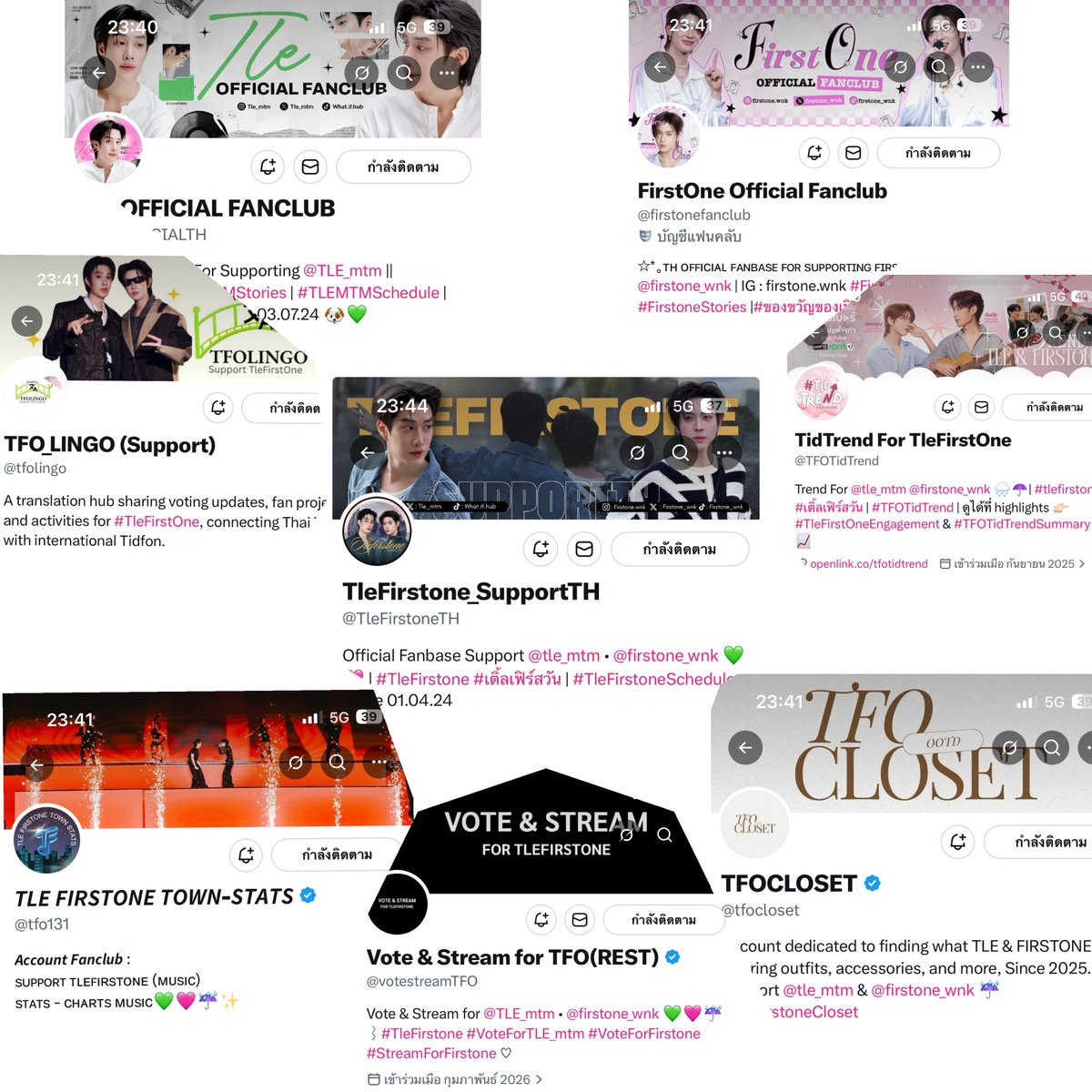 💚🩷บ้านคู่ / <a href="/TleFirstoneTH/">TleFirstone_SupportTH</a> 
💚บ้านเดี่ยวพี่เติ้ล / <a href="/TLEOFFICIALTH/">TLE OFFICIAL FANCLUB</a> 
🩷บ้านเดี่ยวน้องเฟิร์ส / <a href="/firstonefanclub/">FirstOne Official Fanclub</a> 
บ้านเทรน / <a href="/TFOTidTrend/">TidTrend For TleFirstOne</a> 
บ้านแฟชั่น / <a href="/tfocloset/">TFOCLOSET</a> 
บ้านโหวต / <a href="/votestreamTFO/">Vote & Stream for TFO(REST)</a> 
บ้านเพลง / <a href="/tfo131/">𝙏𝙇𝙀 𝙁𝙄𝙍𝙎𝙏𝙊𝙉𝙀 𝙏𝙊𝙒𝙉-𝙎𝙏𝘼𝙏𝙎</a> 
บ้านแปล / <a href="/tfolingo/">TFO_LINGO (Support)</a> 

นี่สินะกลิ่นของความเจริญ😭😭😭😭😭