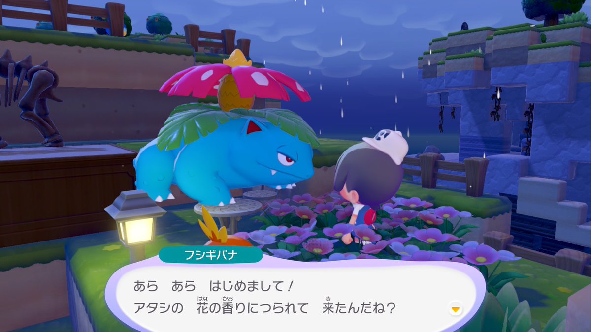 フシギバナきたー！ これで初代御三家最終進化揃ったぞ！ #ぽこポケ