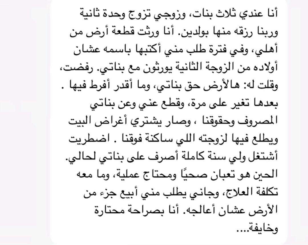 أسماء العنزي. tweet media