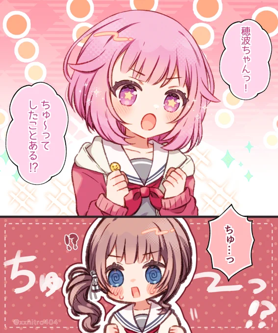 🤖🍬と🎼🥧の🍬ちゃんと🥧ちゃんが恋バナするのが見たい 