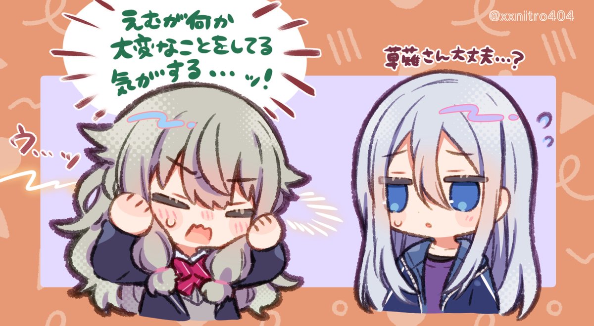🤖🍬と🎼🥧の🍬ちゃんと🥧ちゃんが恋バナするのが見たい 