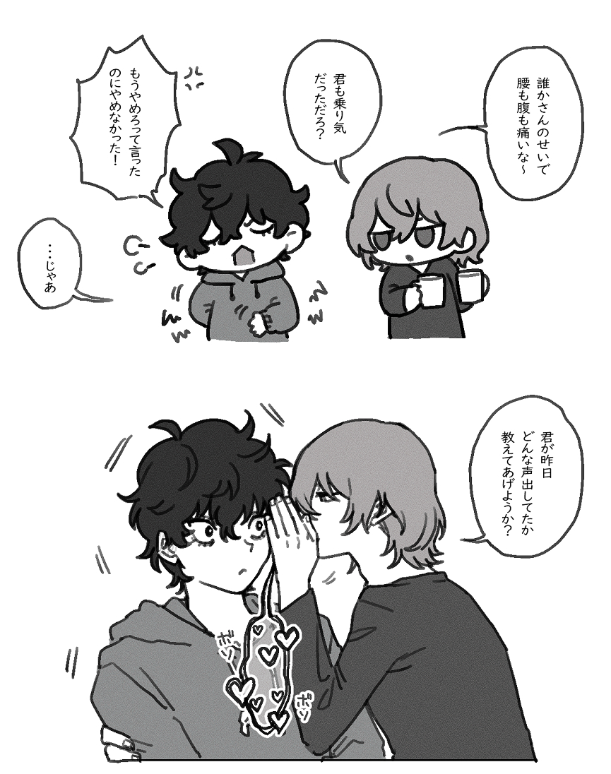 ゆたか tweet media