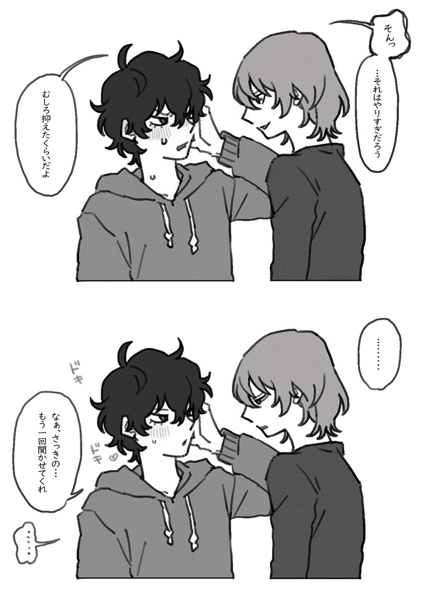 ゆたか tweet media