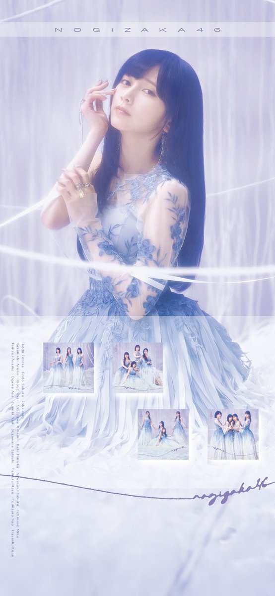 乃木坂46 最後に階段を駆け上がったのはいつだ？ CDジャケット加工