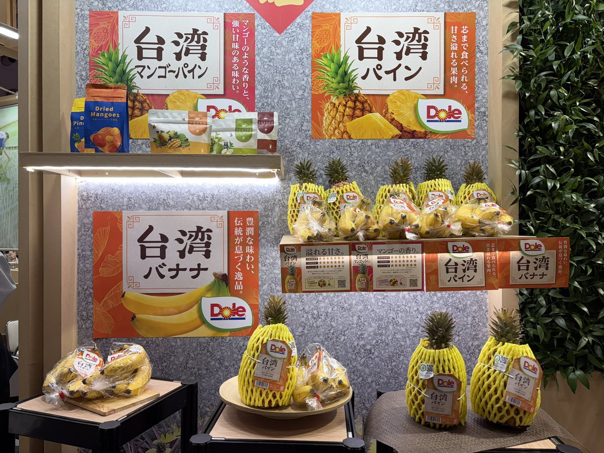 岩澤侑生子 tweet media