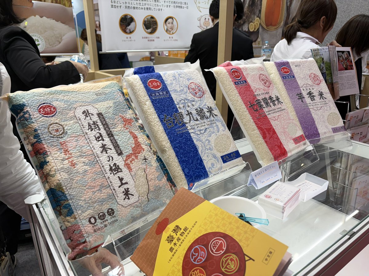 岩澤侑生子 tweet media