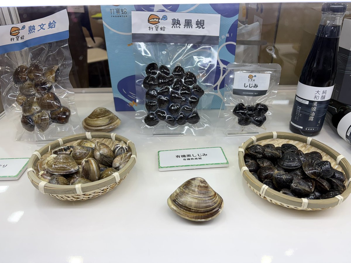 岩澤侑生子 tweet media