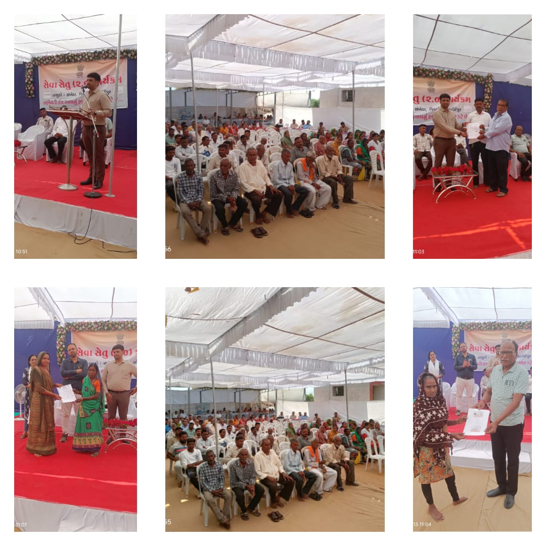 Mamlatdar Sankheda tweet media