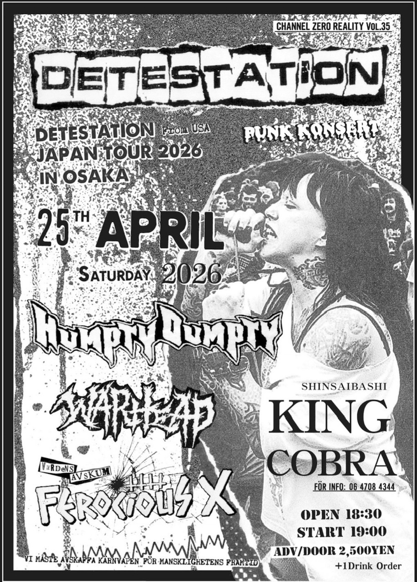 HUMAN RECORDS tweet media