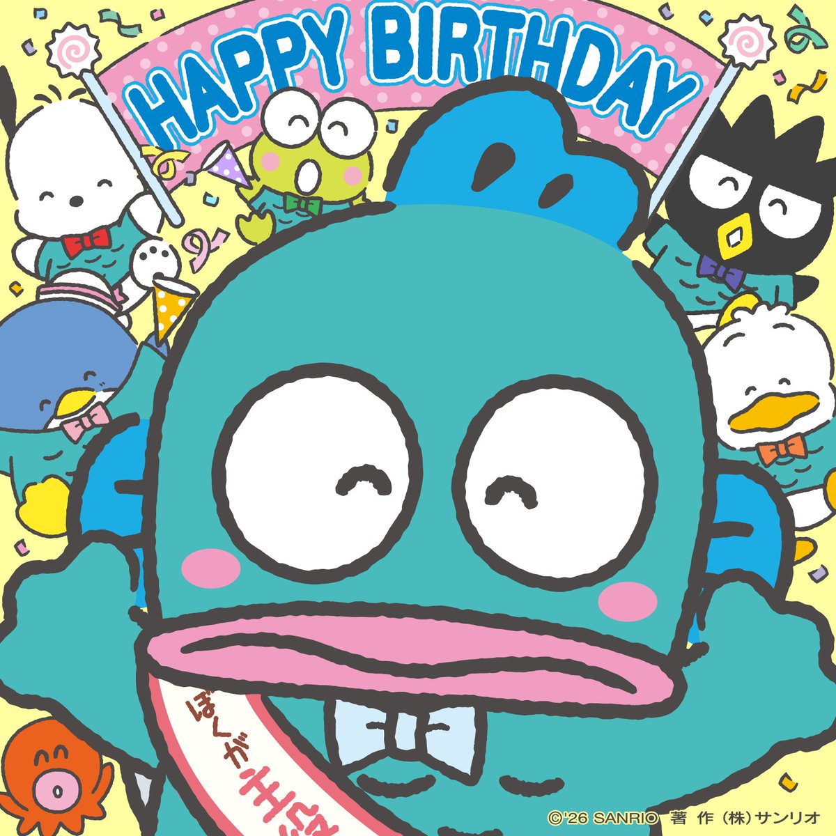 みんな「ハンギョドン、誕生日おめでとう〜！」