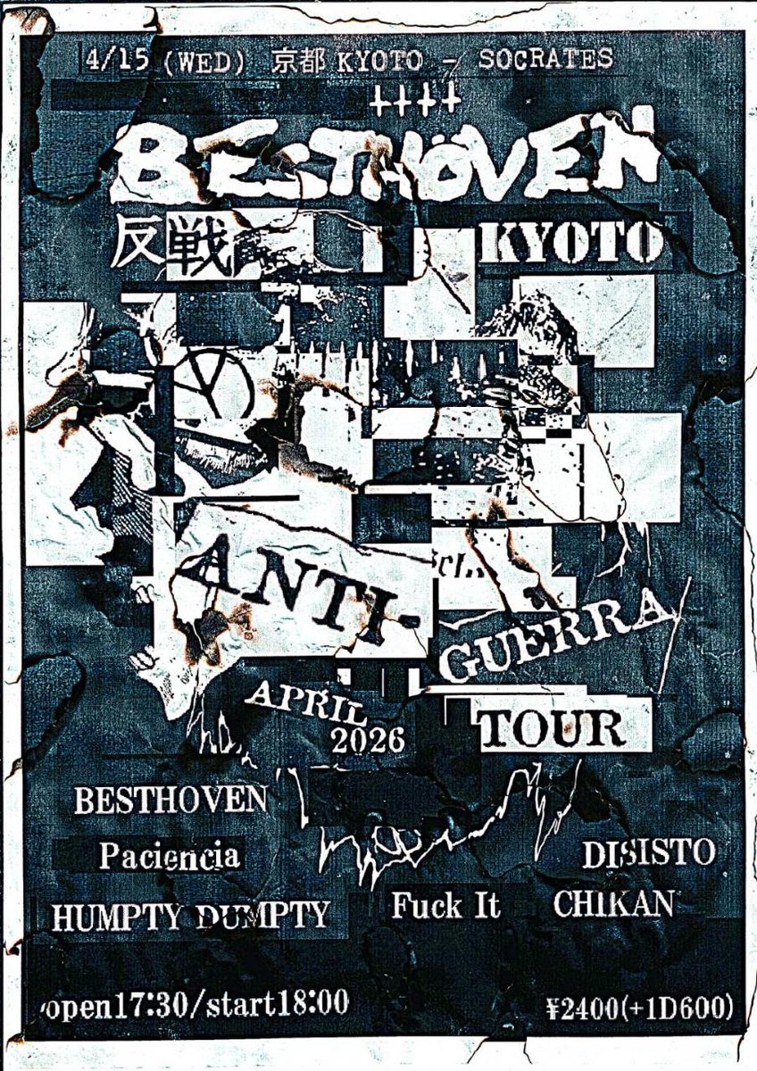 HUMAN RECORDS tweet media