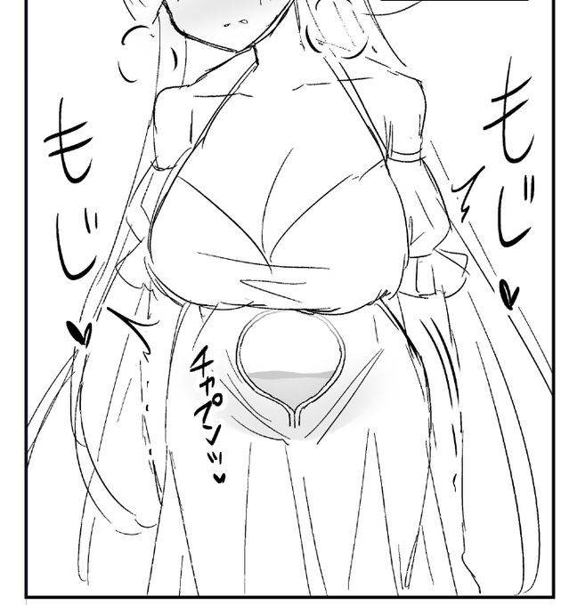 八尺様は尿意を感じ始めたようです♡ 