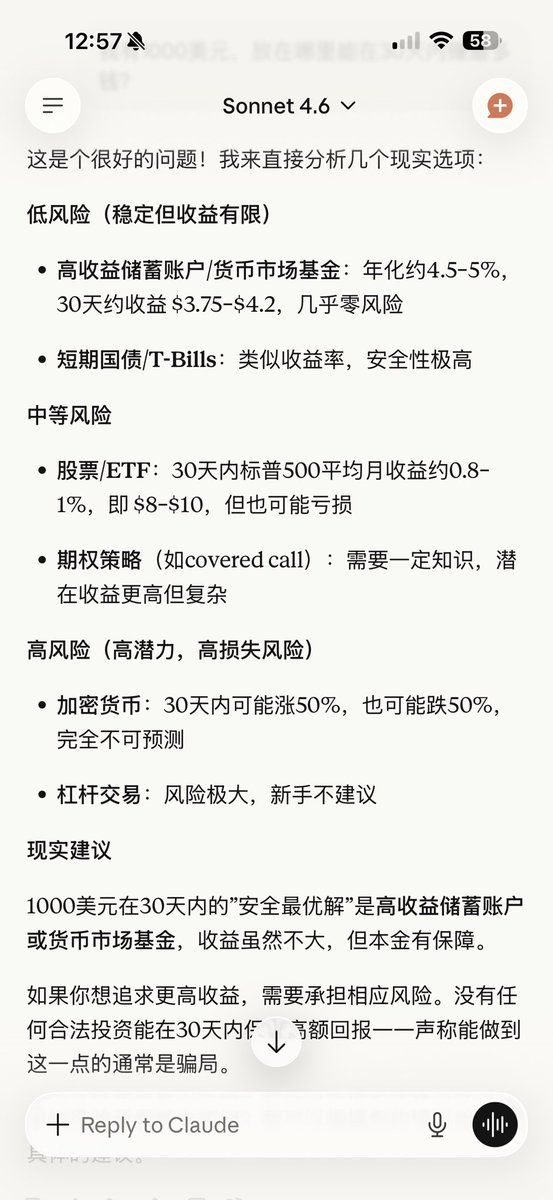 Flyingstone66's tweet photo. @billtheinvestor https://t.co/wttYiKgiMm