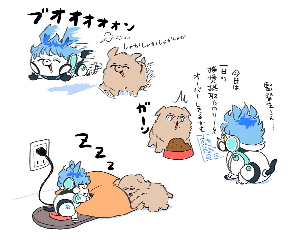 オュワン🤖と監チャ♀🐶の過去絵見つけた! お口が塞がってるとワンコに見えなかったので基本お顔が出ています 