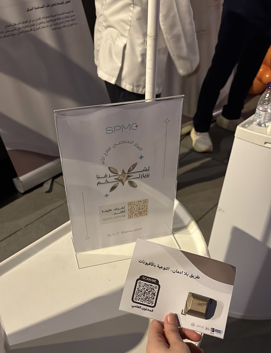 د.نزار الزغيبي tweet media