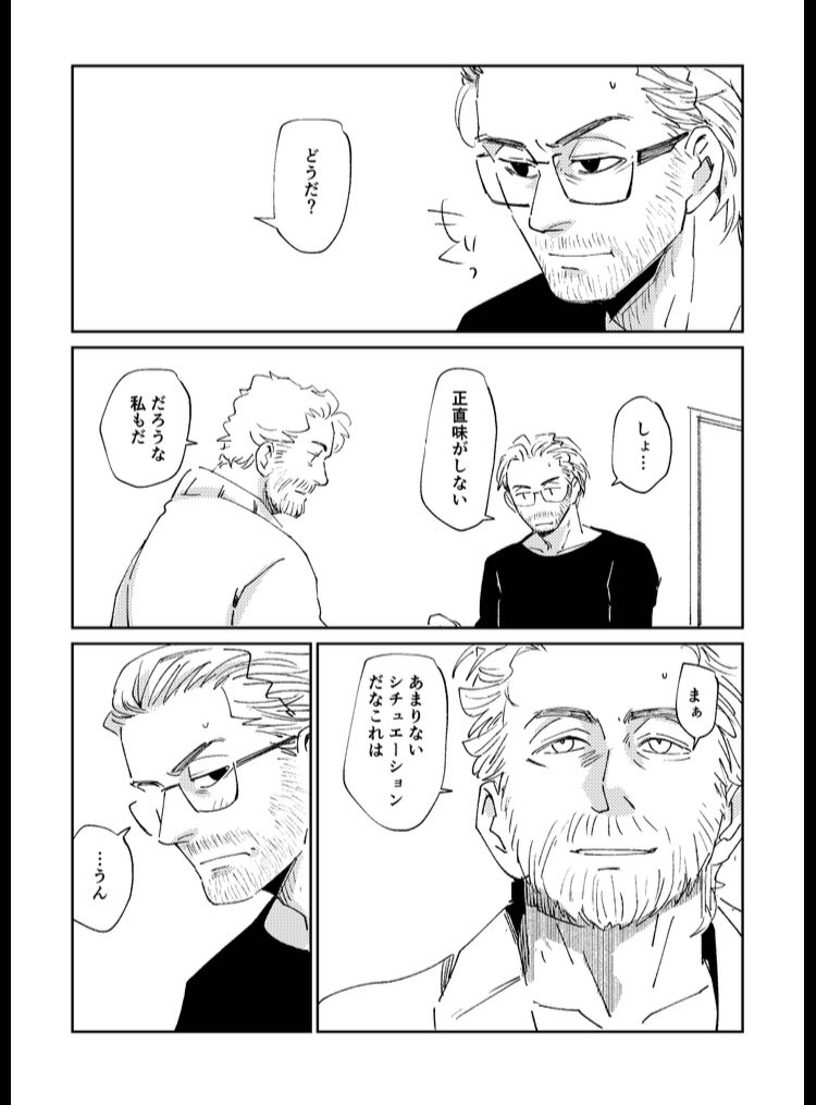 にりた:MP48:H10 tweet media