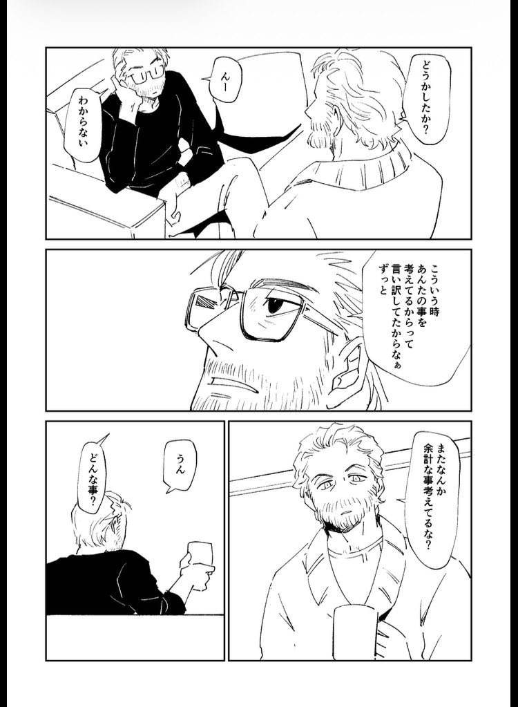 にりた:MP48:H10 tweet media