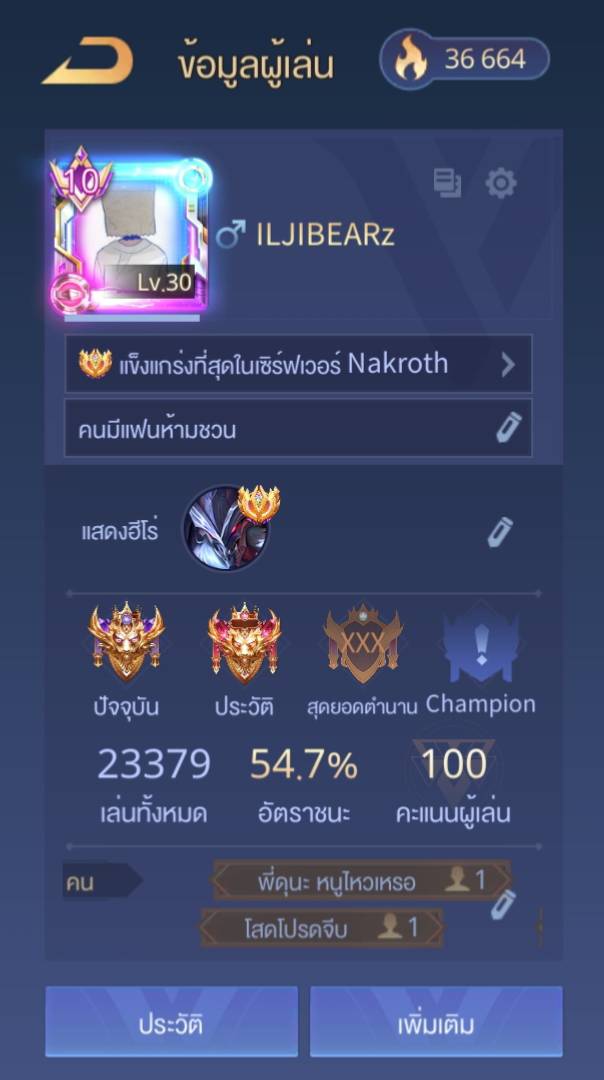 Punk 🩶 tweet media