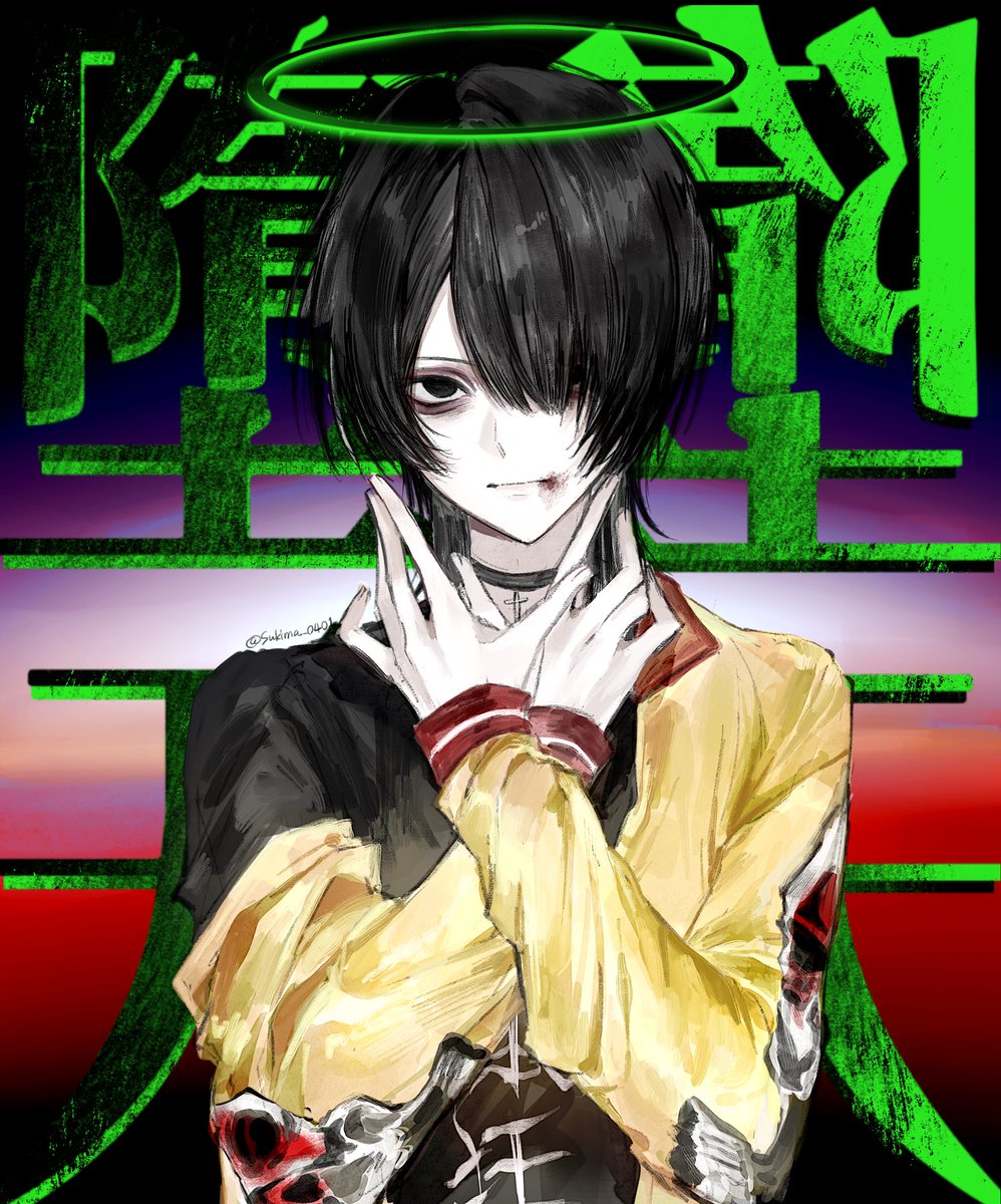 甘い暴力