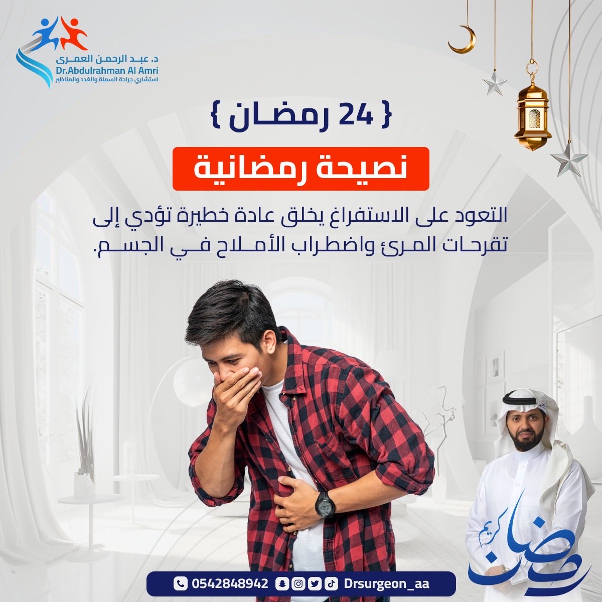 #يوم_الجمعة #السعودية_العظمى #رمضان_١٤٤٧هـ #نجران_الان