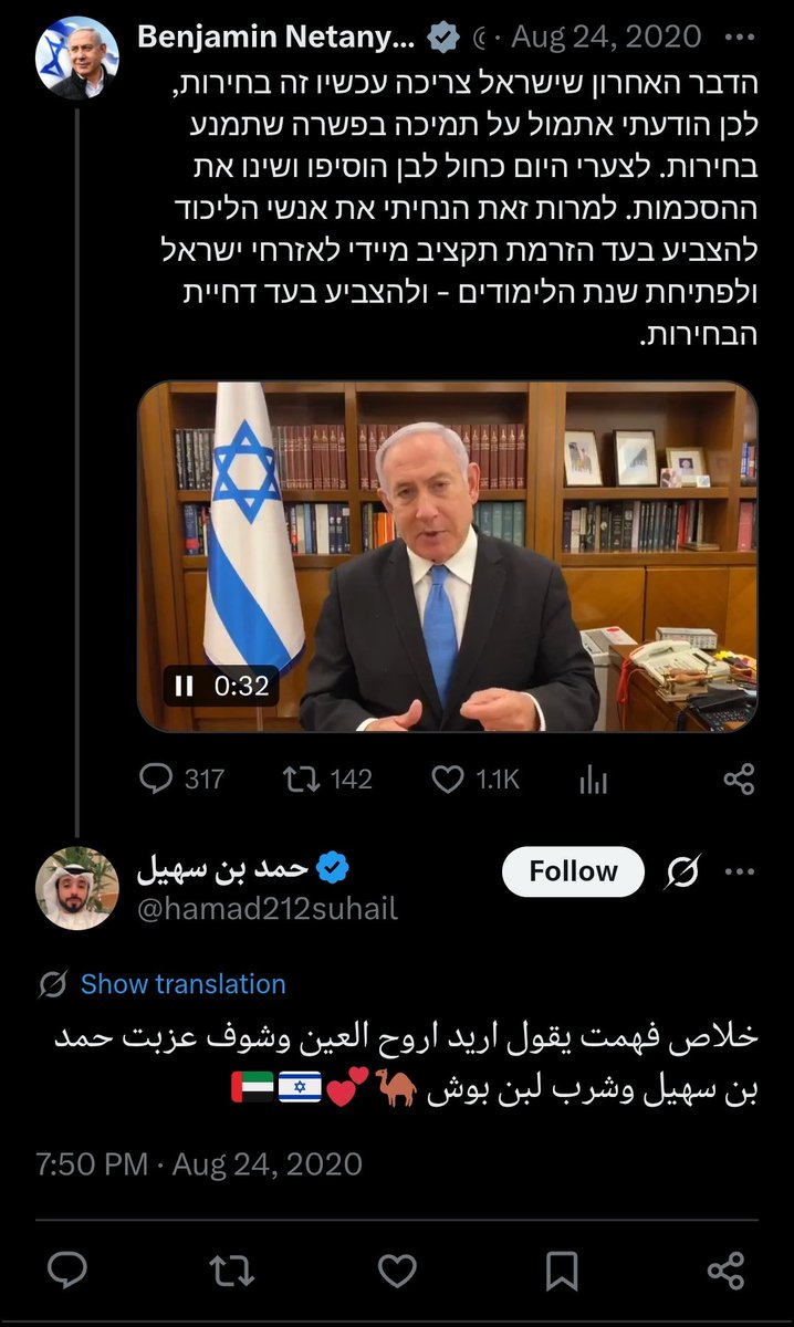 عربي 🇪🇬 tweet media