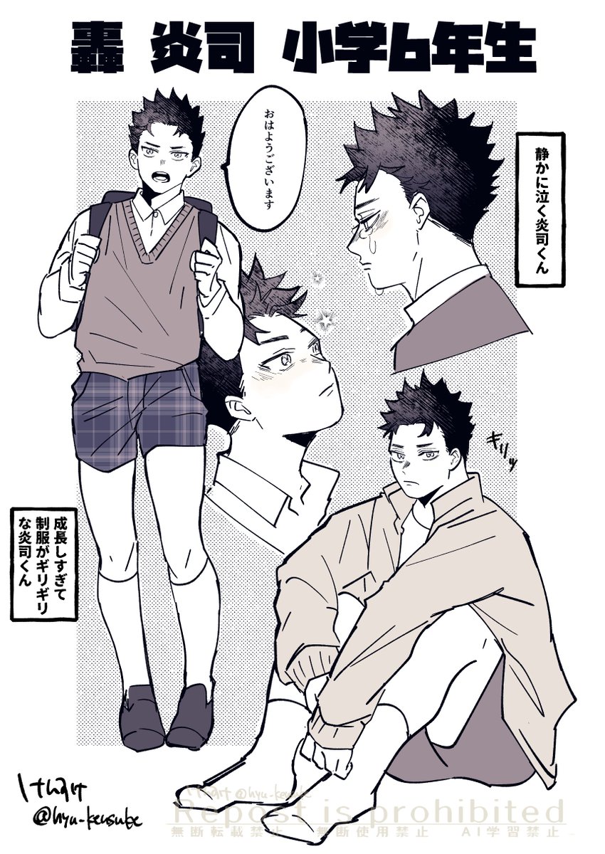 けんすけ🌺 tweet media