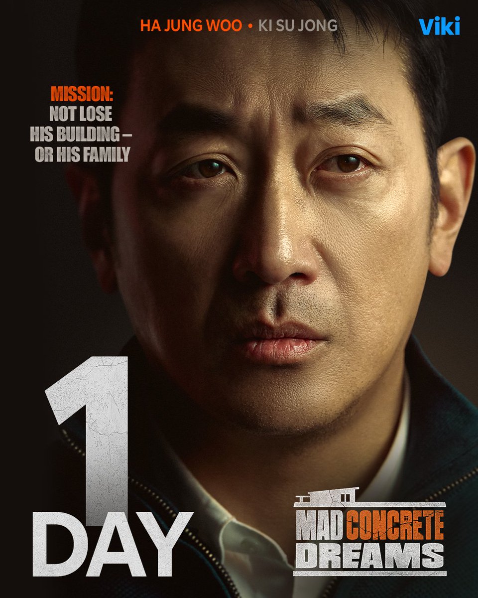 Mad Concrete Dreams 홍보 이미지