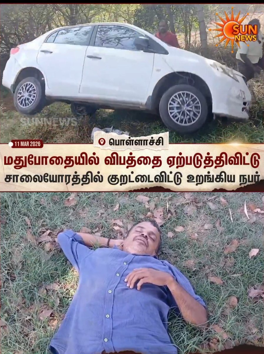 Habitual offender tweet media