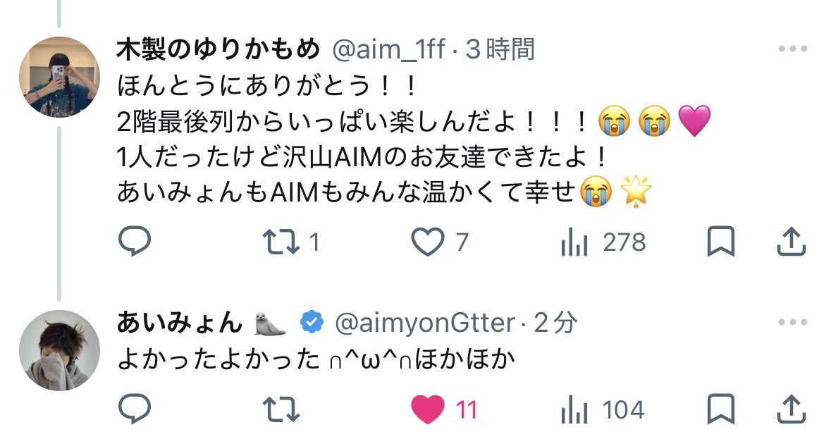 木製のゆりかもめ tweet media