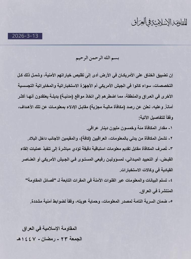 RusslyA's tweet photo. مستحيل شلون التاريخ يعيد نفسه، مستحيل!!

عام 2003، وبمثل هاي الأيام، أعلنت القيادة العراقية عن مكافأة 50 مليون دينار لمن يقضي على جندي أمريكي، و 100 مليون لمن يقوم بأسره.

اليوم، الفصائل تطلق نفس المكافآت، وبمبالغ تشابه مبالغ ايام صدام!!

أخوان آني ديصير عندي ديجافو!! https://t.co/WSdgqgqtz3