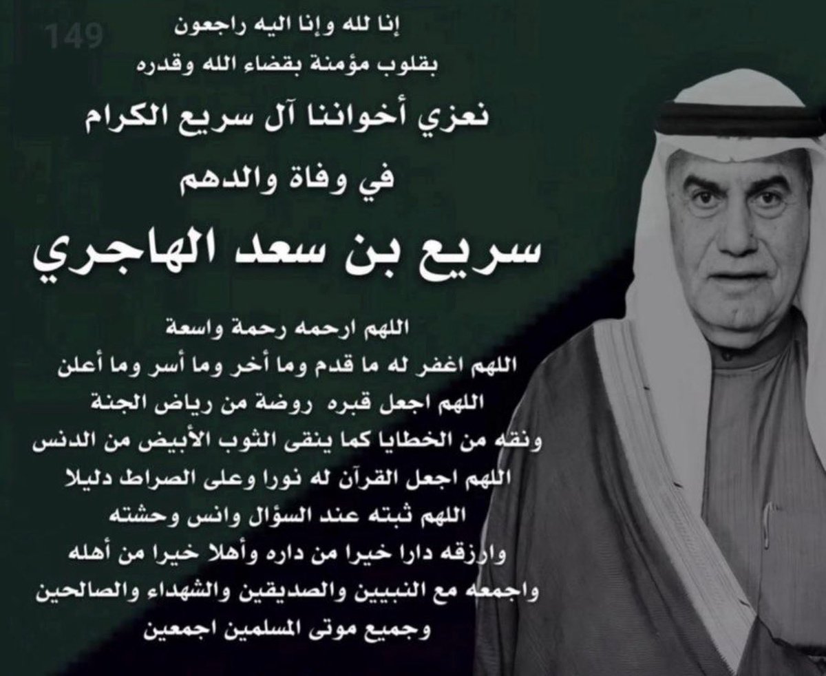 د. ممدوح العنزي tweet media