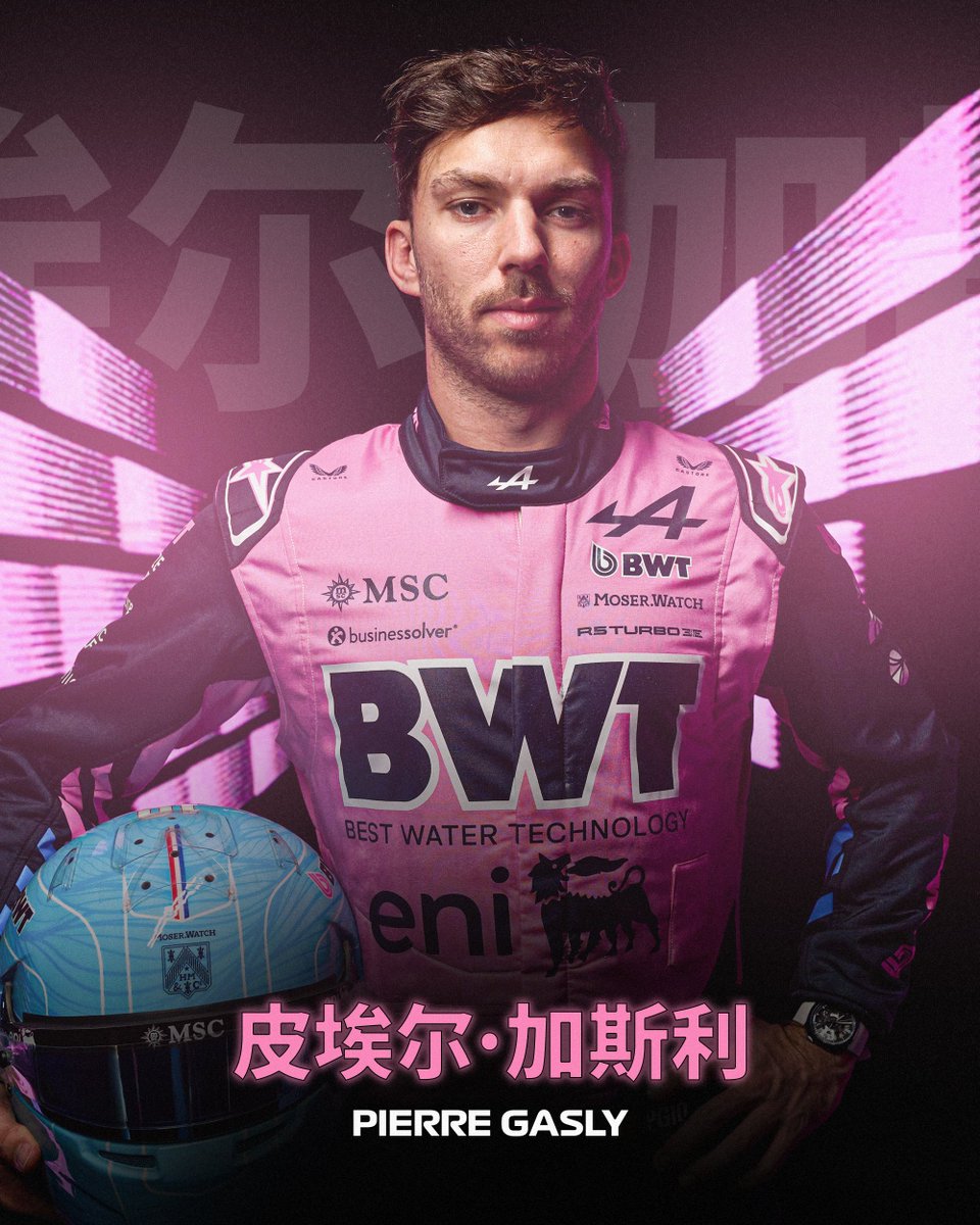 Formula 1 tweet media