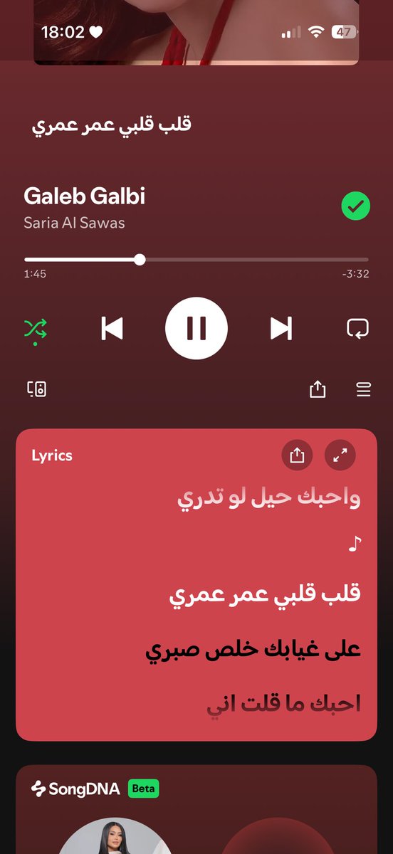 Manar Alshikh tweet media