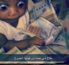 جلجلينه جولي tweet media