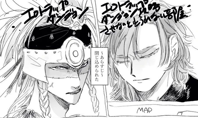 実は過去に描いている 