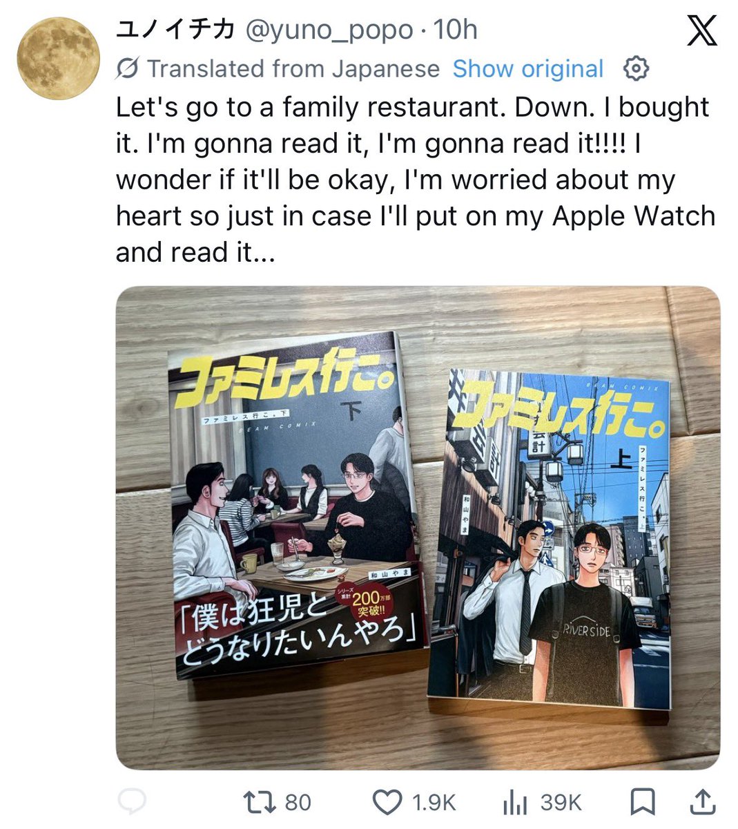 court 🐰💫 tweet media
