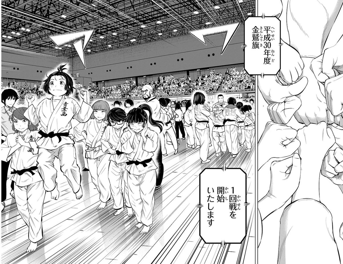 村岡ユウ（「放課後ファンタジー」「もういっぽん！」） tweet media