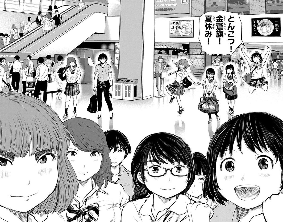 村岡ユウ（「放課後ファンタジー」「もういっぽん！」） tweet media